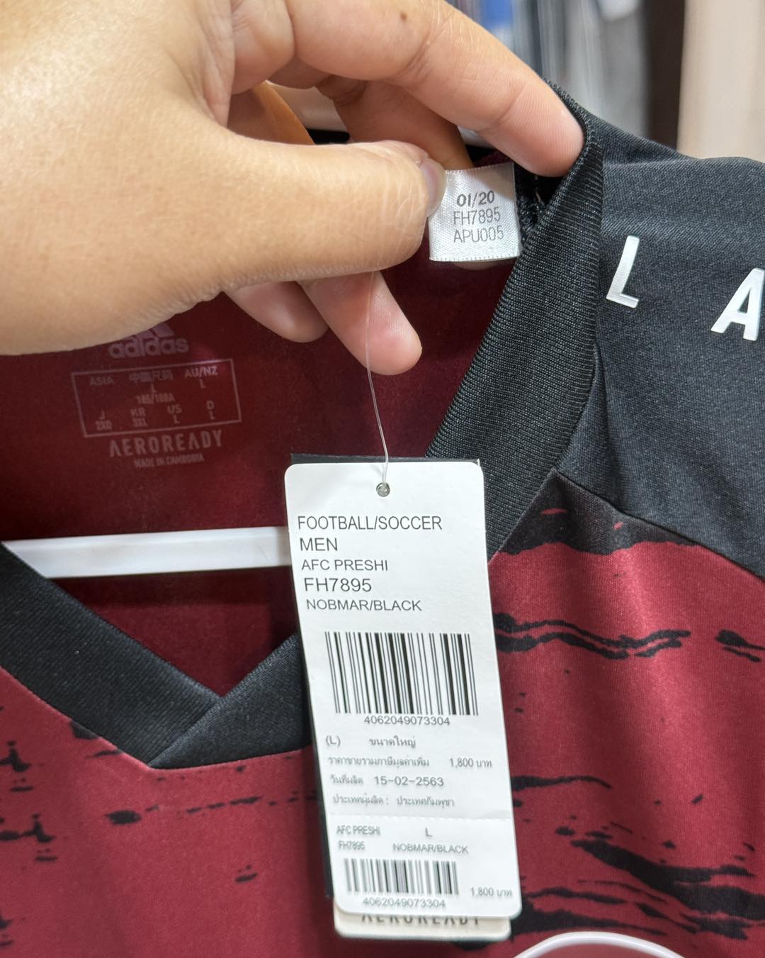 ARSENAL PRE-MATCH 2024-25