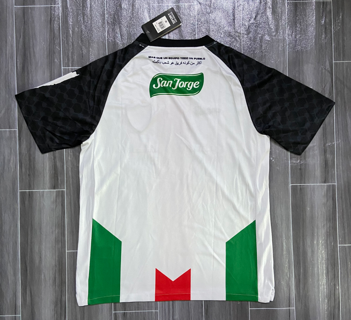 MAILLOT PALESTINE 2025-26